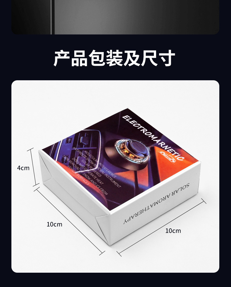 Cross-Border Ufo-Shaped Car Gift Rotating Aromatherapy Car Decoration Perfume High-End Elegant Long-Lasting Fragrance