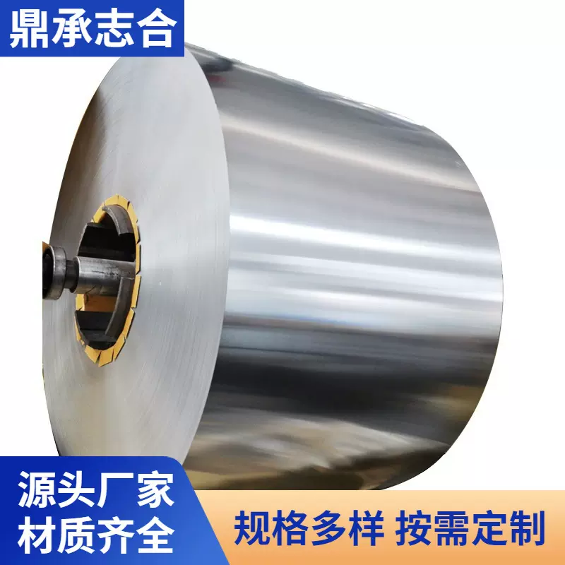 马口铁厂家直供 T2-T5硬度镀锡卷铁薄板镀锡带钢电镀锡板马口铁