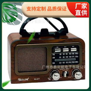 Rx-977 New Bluetooth Speaker Portable Satchel Solar Panel Am/Fm/Sw Home Radio