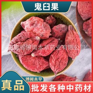 ��ș�Ĺ��ʹ� ���ؾ��x�o��ɹ��ʹ� �����҃��߸��N�䱳����ș��
