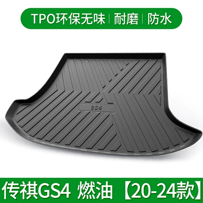 Chuanqi GS3/GS4PLUS/GS5/GS7/GS8 Shadow: Trunk Mat - chuanqi-gs4-fuel-edition-20-24-default-item
