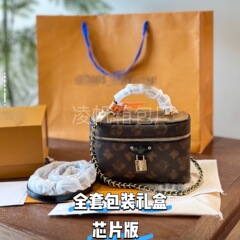 真皮包包女老花盒子包化妆盒新款高级感女士手提水桶包斜挎小包