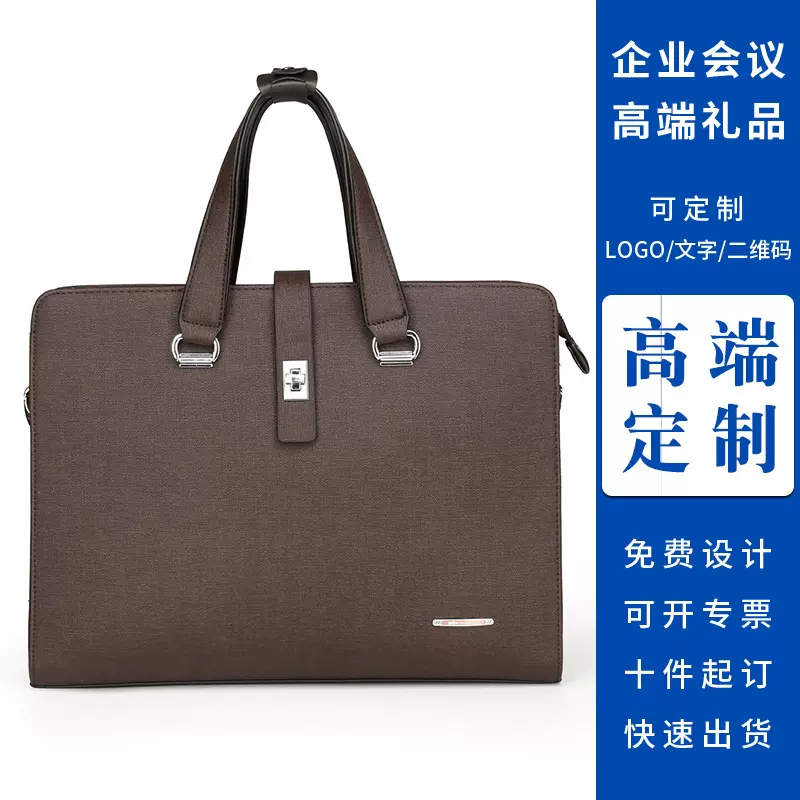 跨境定制logo男士电脑包潮流商务手提包出差旅行公文包通勤文件包