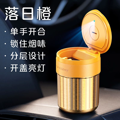 2026 new model car ashtray, Car ashtray - cp-3-orangealuminum-alloy-inner-liner