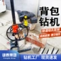 科勒动力钻探钻孔钻机
