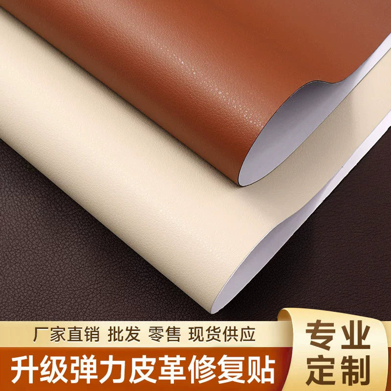 Производители напрямую поставляют оптовые трансграничные вибратоны PU с рисунком личи самоклеящийся кожаный диван сиденье тумбочный столик для ремонта стены двери субсидии