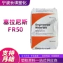 化学增强稳定老化pa66