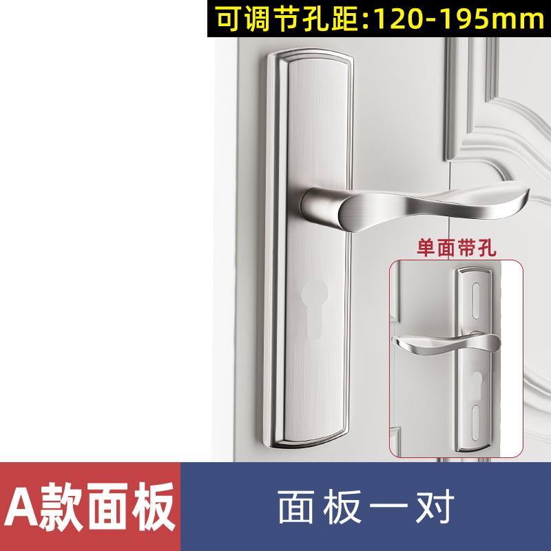 Puerta universal puerta de madera cerradura agujero-libre ajustable puerta manija dormitorio interior puerta cerradura hogar