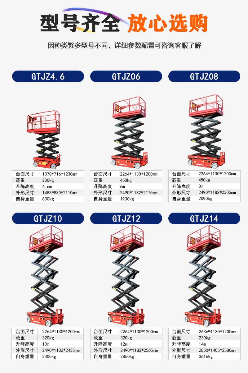 Manufacturer's self-propelled lift for streetlight maintenance, electric hydraulic aerial work vehicle, self-propelled scissor lift platform for high-altitude work
