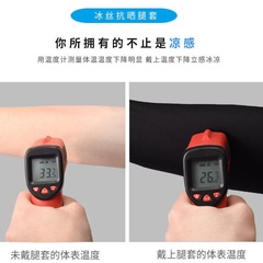 Sun protection leg sleeves for men fishing, ice silk leg sleeves for women cycling, leg protection pants for summer, leg and foot covers, cool leg socks