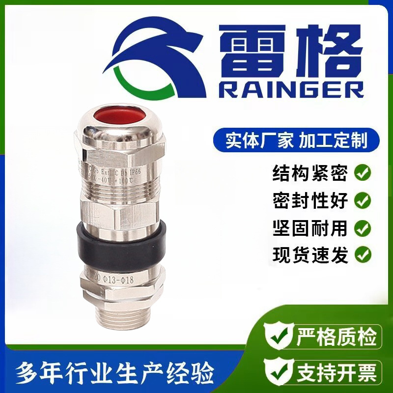 M20金属双密封防爆铠装电缆接头铜镀镍铠装格兰头填料函厂家批发