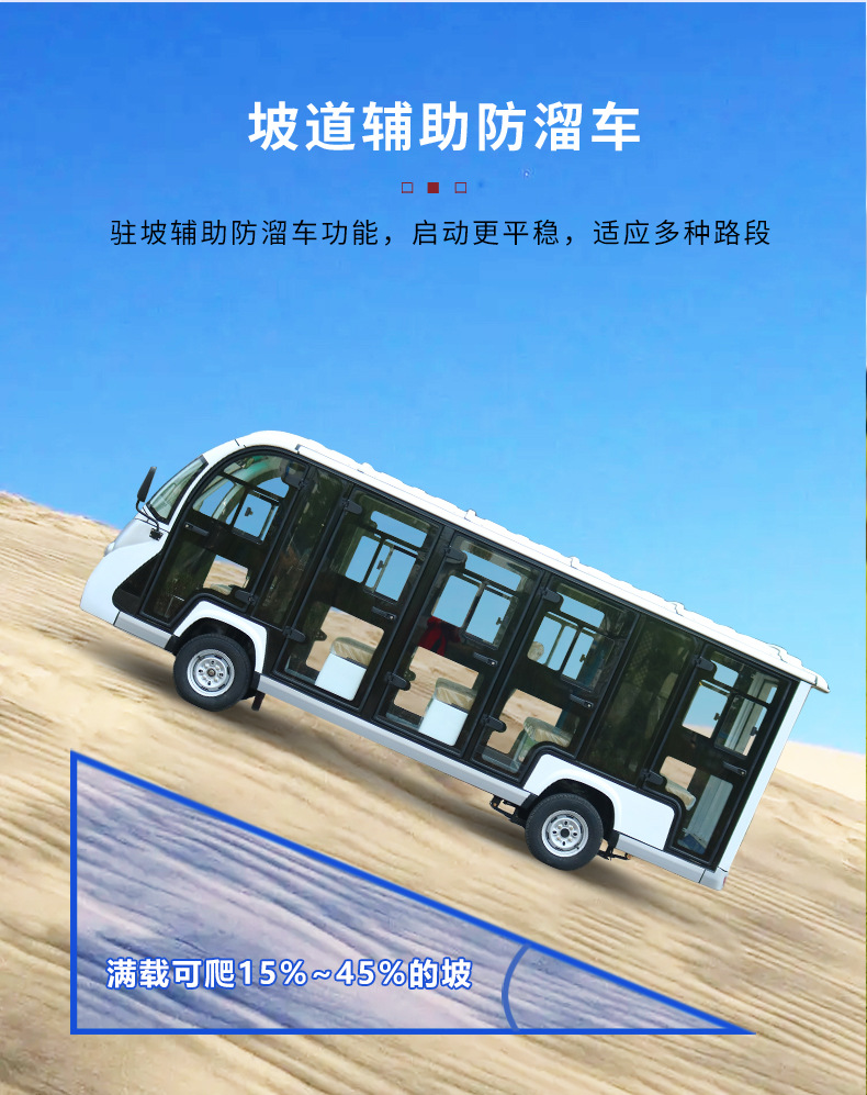 Electric Sightseeing Car, Four-Wheeled Vehicle for Tourist Areas, Hotel Reception, Real Estate Tours, Property Viewing, Park Shuttle, Factory Tour, and Sightseeing Vehicle
