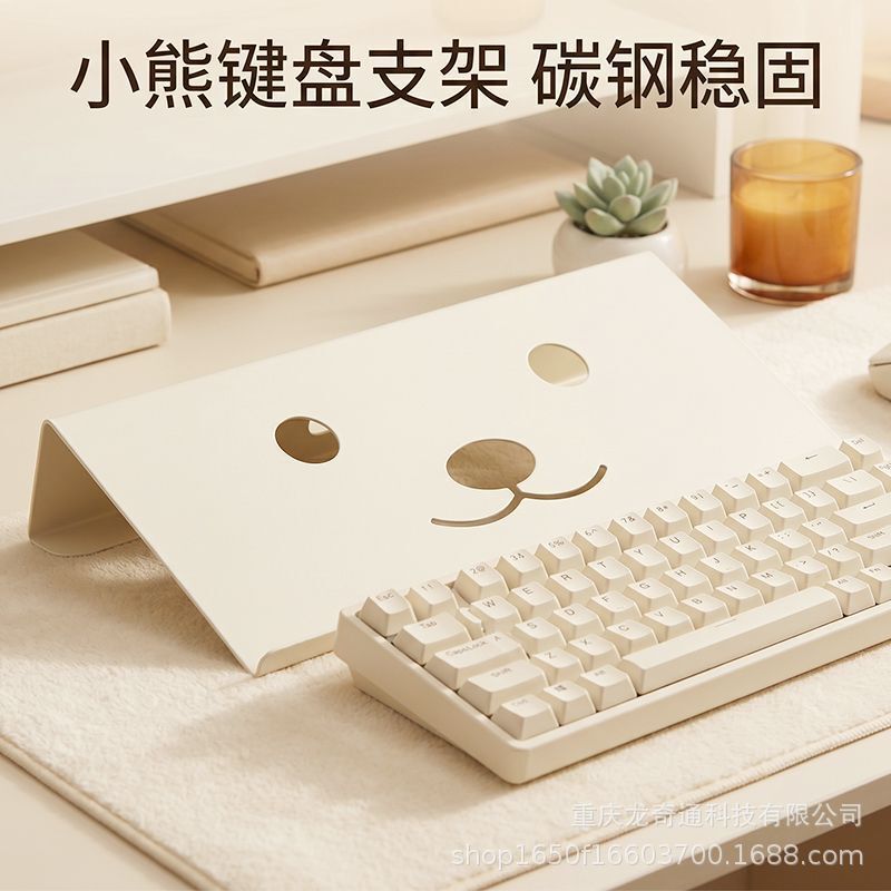 Keyboard Heightening Stand Desktop Computer Keyboard Tray Office Desk Tilt Tray Stand Desktop Metal Keyboard Holder