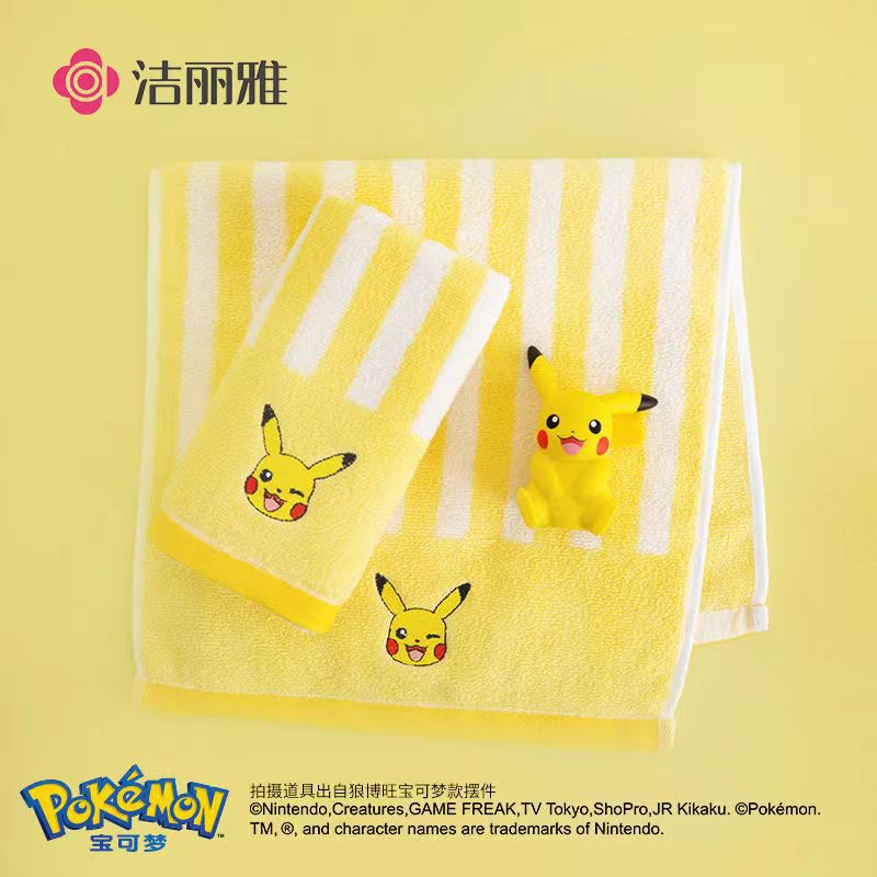 Jieliya towel baby Dream Children's towel Pikachu pure cotton household soft cotton skin-friendly cute wholesale B7658