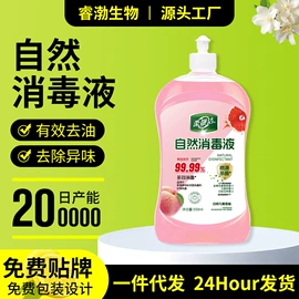 干洗剂;油污清洁剂;多用途清洁剂