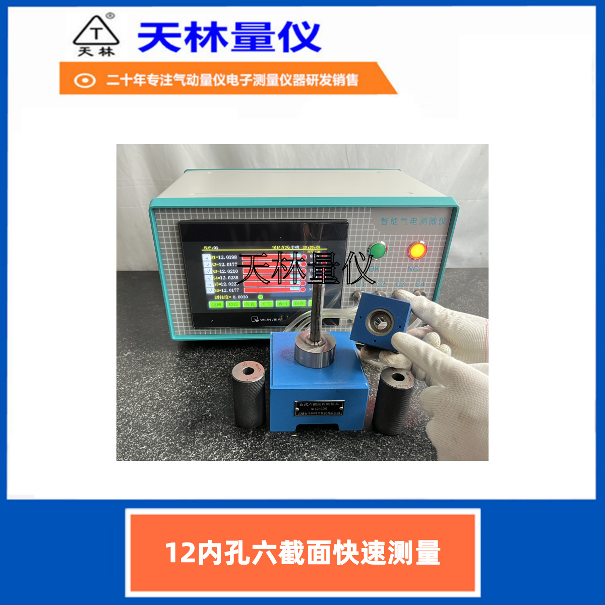 ���������ڿ������������߶�����ڿ׳ߴ�����Զ�����⹤������