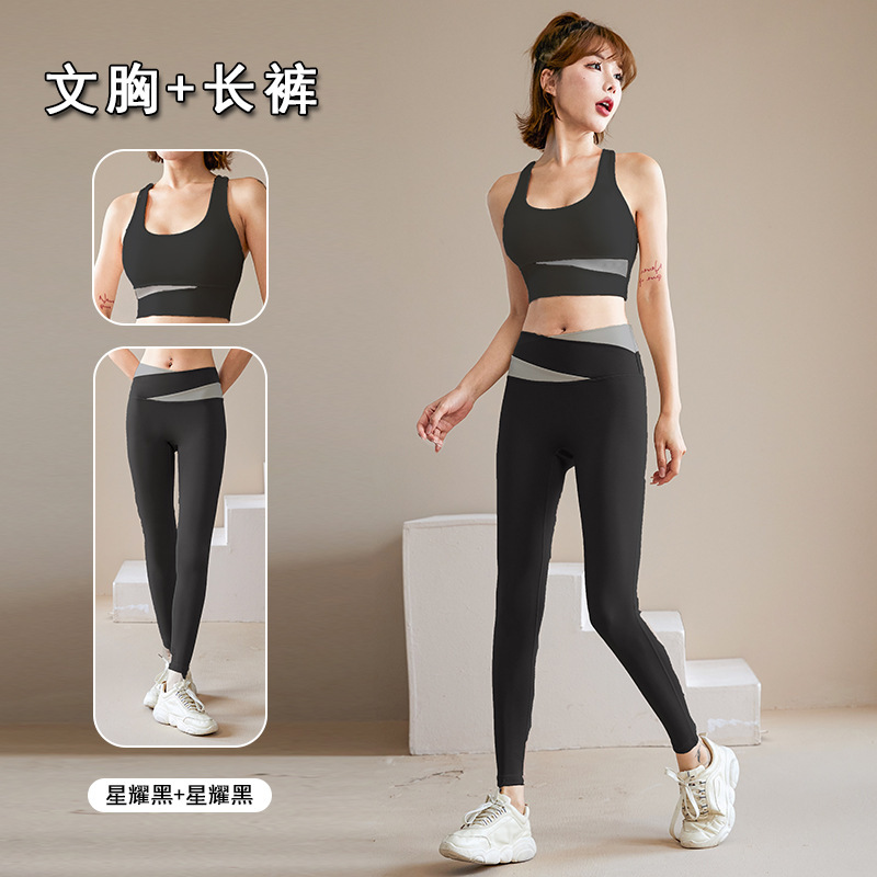 ヨガの服のスーツの女性の秋のスポーツの下着の専門のベストのファッションの防震はブラジャーのフィットネスのランニングスーツを集めます。|undefined