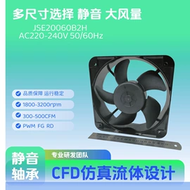 工业风扇;鼓风机