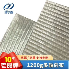 玻璃纤维;建筑用碳纤维;特种建材