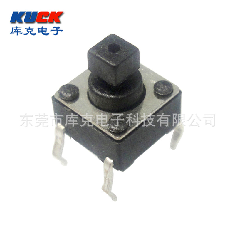 轻触按键开关6x6x7.3H方头带孔插件四脚遥控玩具按键开关
