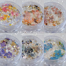 美甲秘境花园欧泊粉梦幻七彩仙女云锦干花闪粉指甲亮片装饰品批发