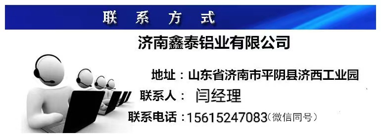 閆