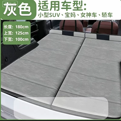 Vehicle-mounted inflatable bed rear seat sleeping pad