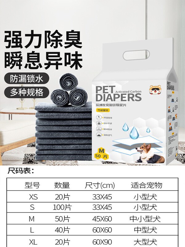 犬のおむつペット用品トイレ消臭吸水パッド尿不湿厚手100枚使い捨ておむつ|undefined