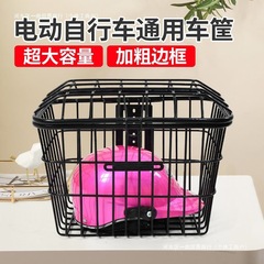 电动车绿源前筐通用前框台铃电瓶车车篮物箱新国标电动车雅迪包邮