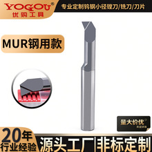 小孔镗刀MUR镗孔刀不锈钢用小径镗刀槽刀仿形加硬内孔镗刀cnc加工