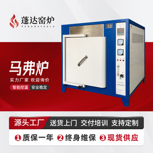 Removable Ceramic Fiber Muffle Furnace Box Type Heat Treatment Vacuum Atmosphere Furnace Metal Heating Sintered