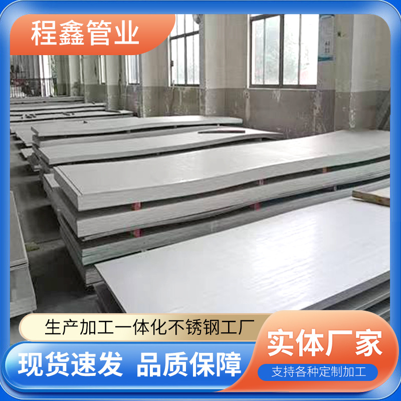 山东程鑫管业有限公司