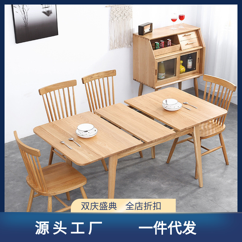 Nordic extendable dining table, white oak dining table chair set, modern minimalist Japanese style, small apartment solid wood folding dining table