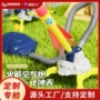 发光脚踩脚踏式定制玩具