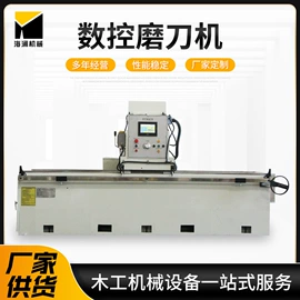 木工机械;磨床;磨刀机