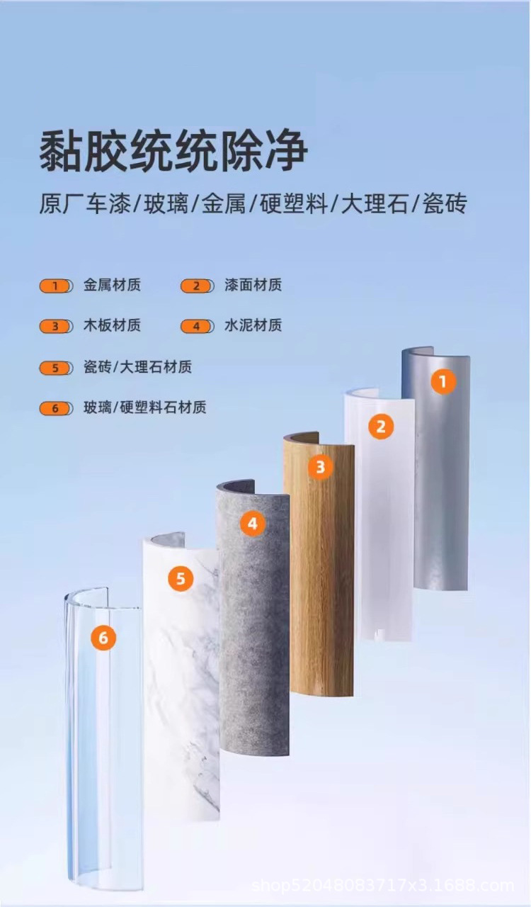 Plastic Aging Sticky Hand Glue Remover to Remove Sticky and Decontamination Sticky Cleaning Mouse Handle Rubber Sticky Remover Spray
