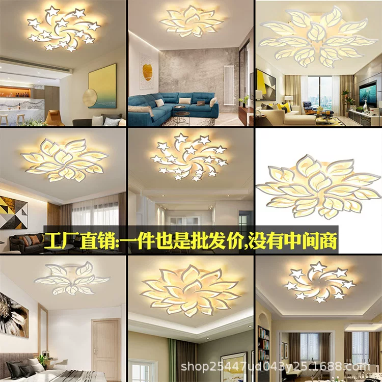 Creative modern lights for living room, ceiling light for bedroom, 2023