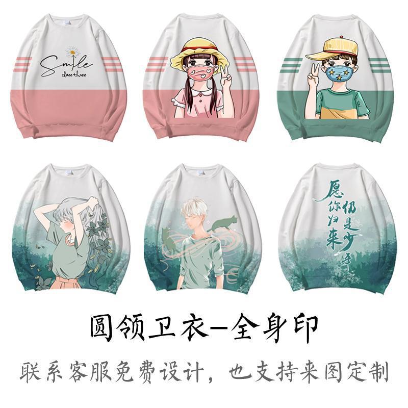 크루넥 땀 전신 프린트