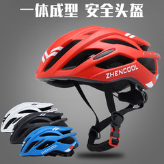 ZHENCOOL cycling helmet one-piece men's and women's mountain road bicycle helmet riding equipment safety helmet