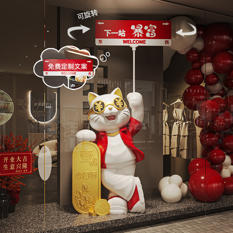创意猫摆件开业礼物生意兴隆店铺新店开店送朋友大气礼品|undefined