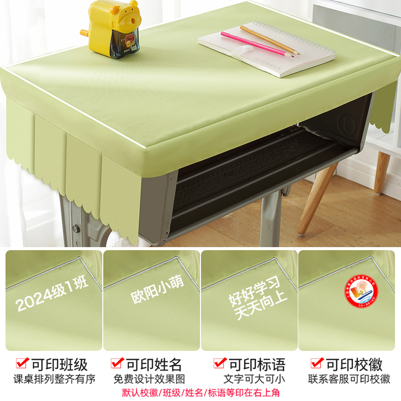 草绿A开口有边有裙摆 / 40*60cm