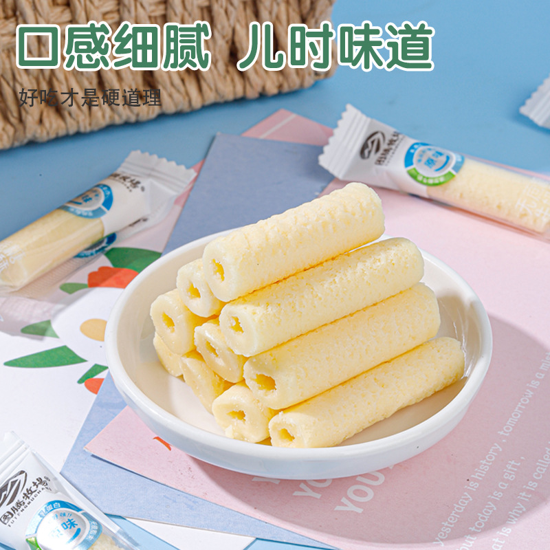 Sucrose-free milk puff Inner Mongolia fresh milk dairy products 250g original yogurt cranberry children's leisure snack