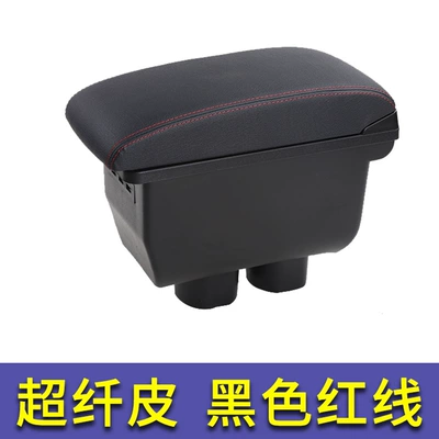 Yida Original Armrest Box, Armrest box - single-armrest-box-facing-model-microfiber-leather-black-with-red-lines