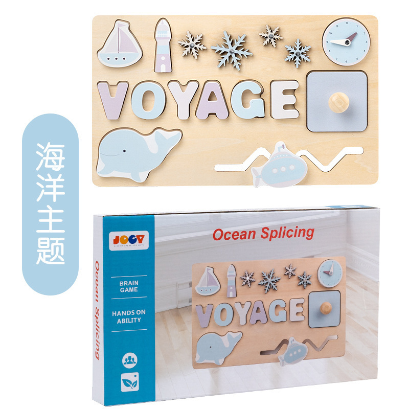 (hg) four theme hand grab board [ocean world] color box