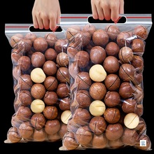 新货夏威夷果坚果奶油味500g夏果干果仁散装称斤年货孕妇零食批发