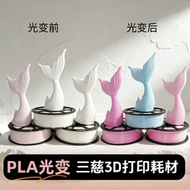 3D打印线材;3D打印耗材