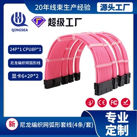 电脑线材;其他电脑配件;转接卡转接线