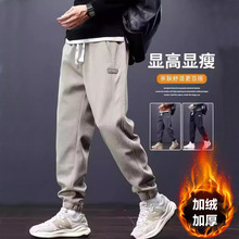 秋冬季工装休闲运动裤男大码宽松束脚卫裤冬季加绒加厚长裤子潮流