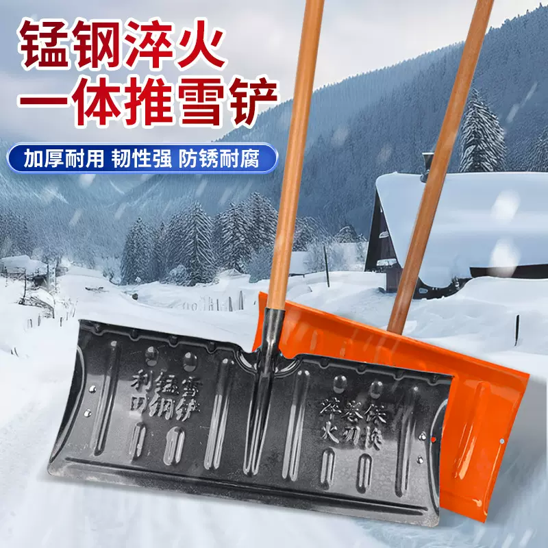 大号推雪铲户外冬天清雪工具推粮食铲子板扫雪除雪神器家用带轮