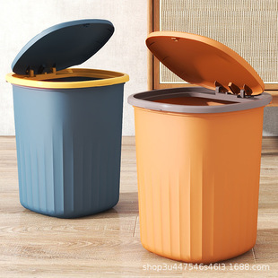 Garbage bin household press-type bullet cover kitchen living room bathroom anti-odor large capacity thickened waste paper garbage basket